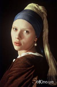 Кадр Девушка с жемчужной сережкой