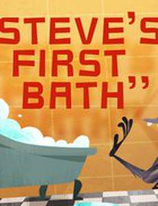 Первое купание Стива