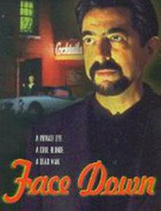 Лицом к стене