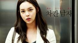 Кадр из фильма "Славный парень" - 1