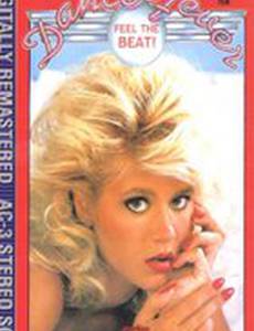 Dance Fever (видео)