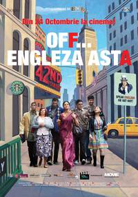 Постер Инглиш-винглиш