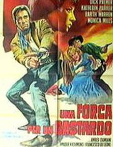 Виселица для ублюдка