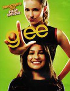 Лузеры: Режиссёрская версия пилотного эпизода (видео)