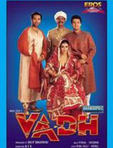Vadh