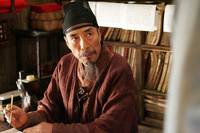 Кадр Запретный предмет