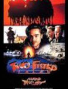 Истории о сильных людях