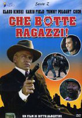 Возвращение Шанхайского Джо