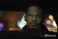 Кадр Соучастник