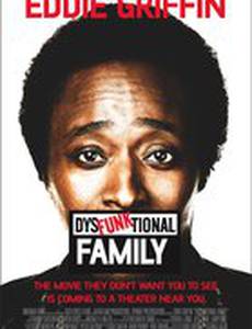 Неправильная семья