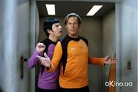 Кадр Космический дозор. Эпизод 1