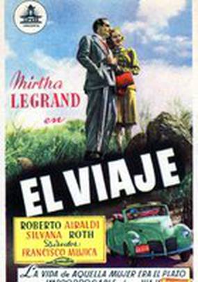 Путешествие