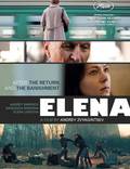 Постер из фильма "Елена" - 1