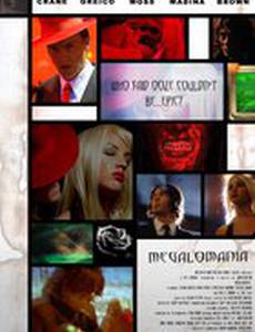 Megalomania