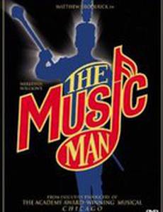 Музыкальный человек