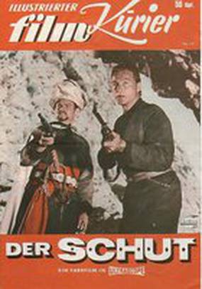 Желтый дьявол