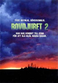 Постер Хищник 2