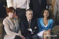 Кадр Лучший день в моей жизни