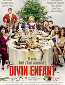 Любовь на Рождество