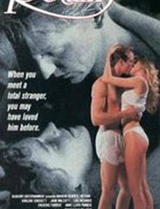 Возвращение