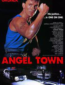 Город ангелов