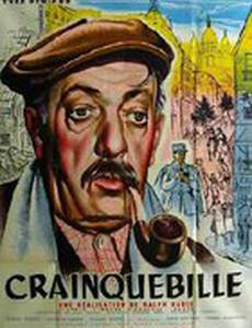 Кренкебиль