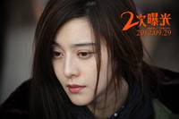 Кадр Двойная экспозиция