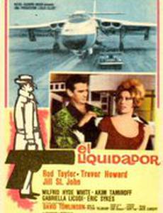 Ликвидатор