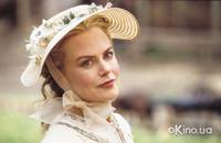 Кадр Холодная гора