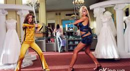 Кадр из фильма "Киносвидание" - 1