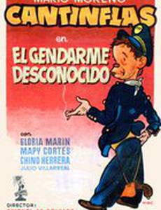 El gendarme desconocido