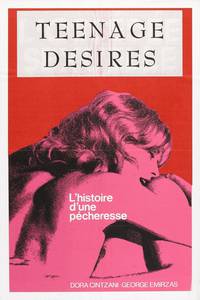 Постер Anilikes amartoles