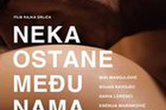 Только между нами