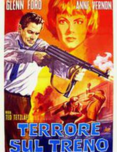 Бомба с часовым механизмом