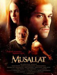 Заражённый