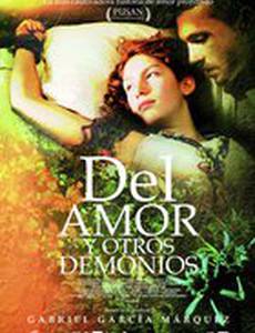 Любовь и другие демоны