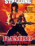 Постер из фильма "Рэмбо: Первая кровь 2" - 1