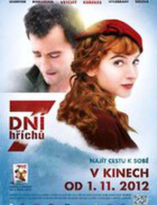 7 дней грехов