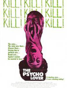 Нежное прикосновение