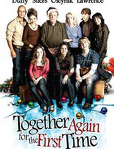 Как в первый раз (видео)