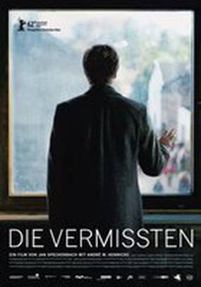 Пропавшая без вести