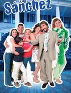 Семейство Санчес