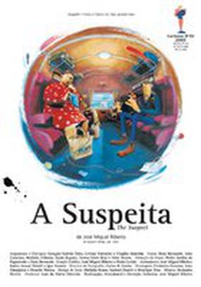 Подозреваемая