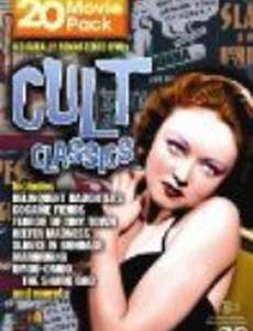 Omoo-Omoo the Shark God