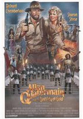 Аллан Куотермейн и потерянный город золота