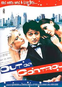 Постер Out of Control