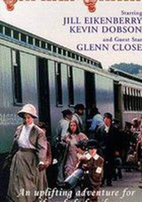 Поезд сирот