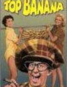 Top Banana
