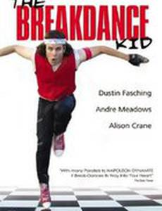 The Breakdance Kid