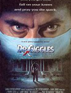 Хихикающий доктор